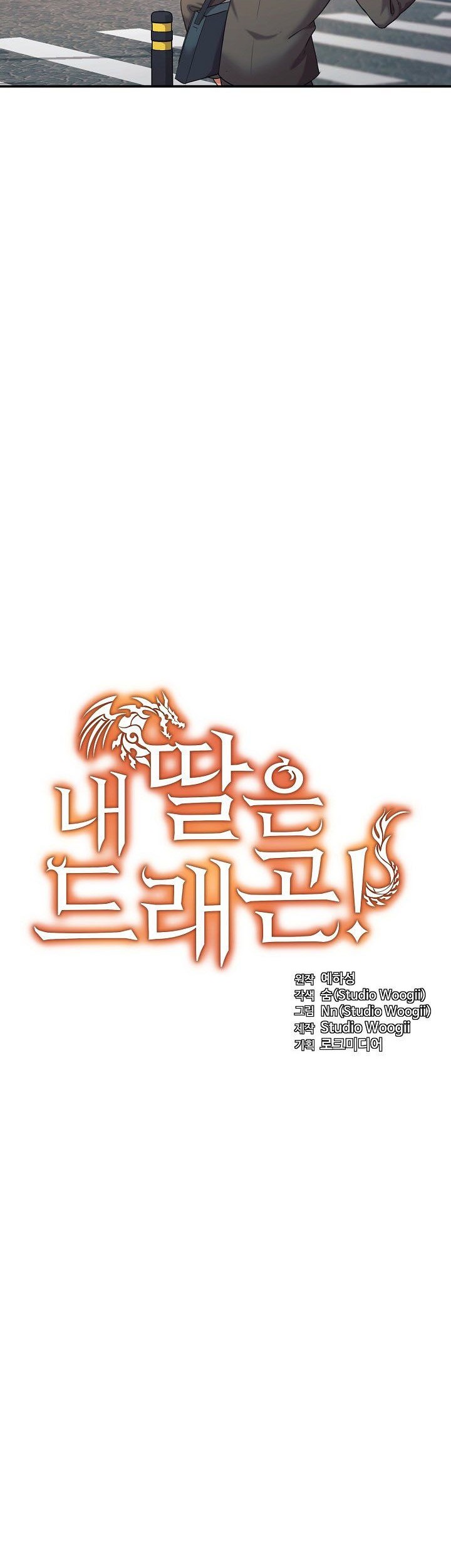 My Daughter Is a Dragon! Chapter 10 Gambar 5