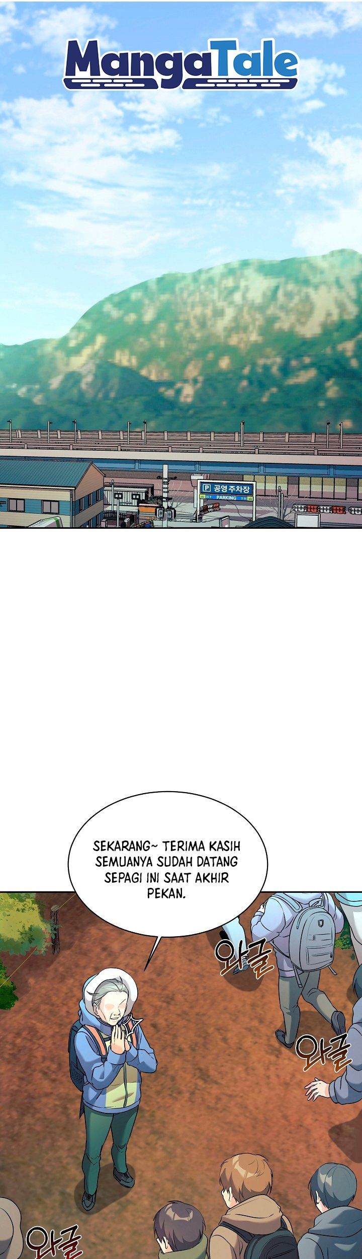 My Daughter Is a Dragon! Chapter 07 Gambar 7
