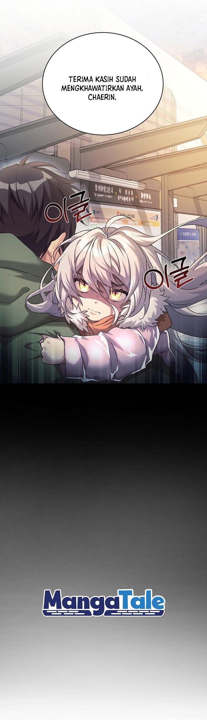 My Daughter Is a Dragon! Chapter 06 Gambar 18