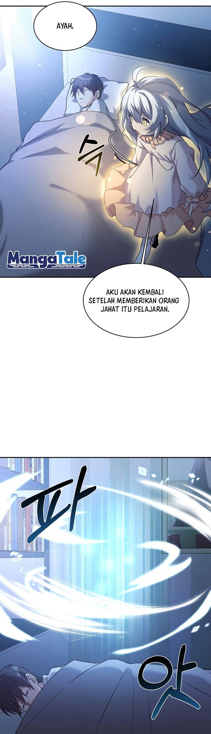 My Daughter Is a Dragon! Chapter 06 Gambar 32