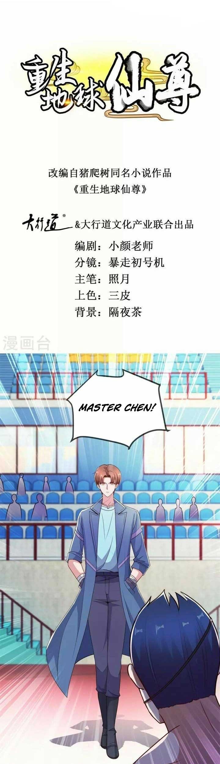 Baca Rebirth of The Earth Immortal Venerable Chapter 112 Gambar 2