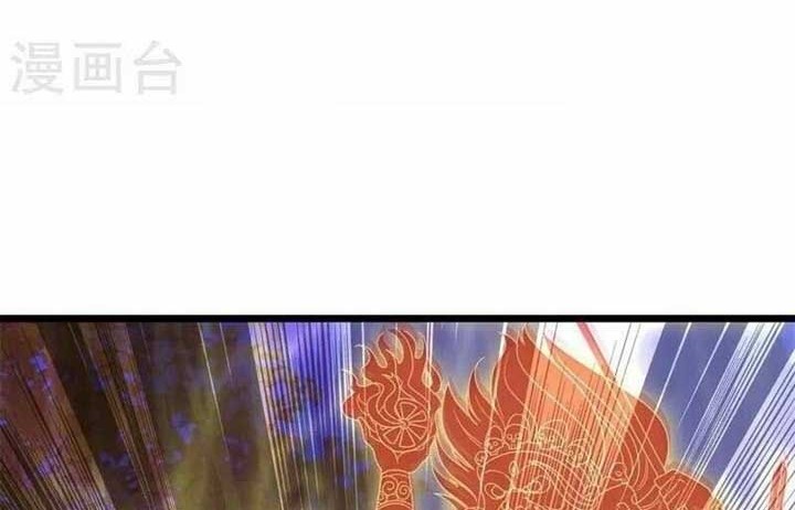 Rebirth of The Earth Immortal Venerable Chapter 112 Gambar 9