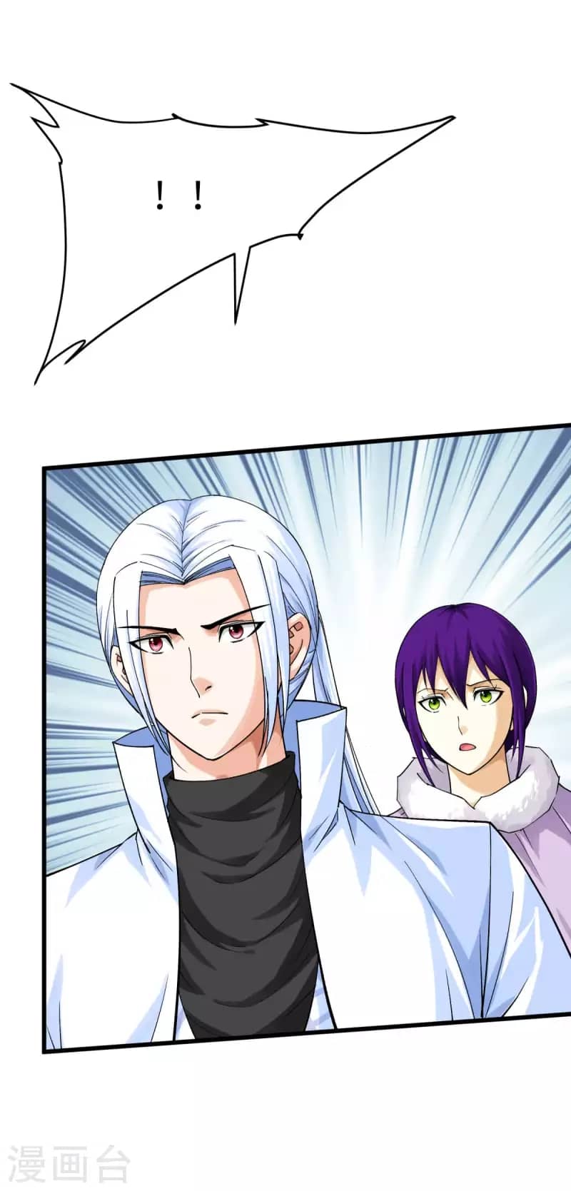 Rebirth I Am The Great God Chapter 199 Gambar 33