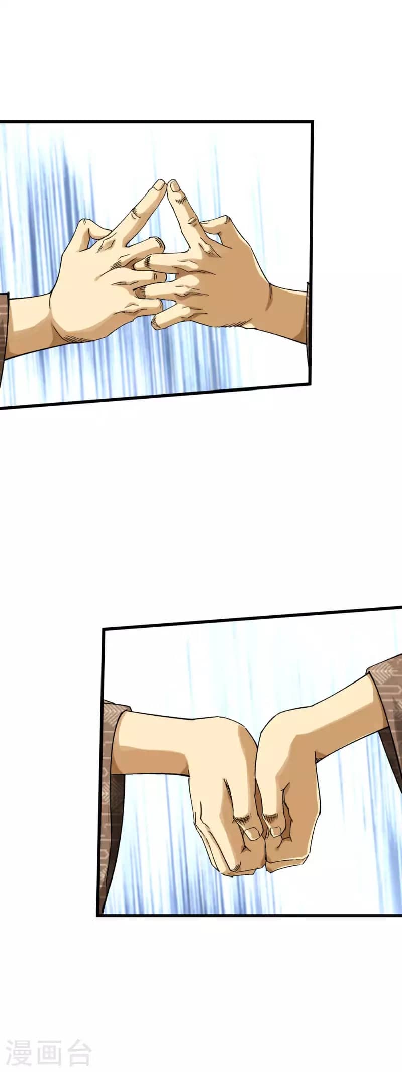 Rebirth I Am The Great God Chapter 198 Gambar 7