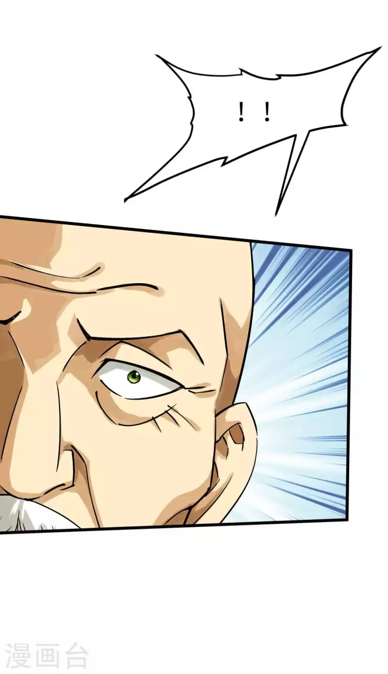 Rebirth I Am The Great God Chapter 197 Gambar 26