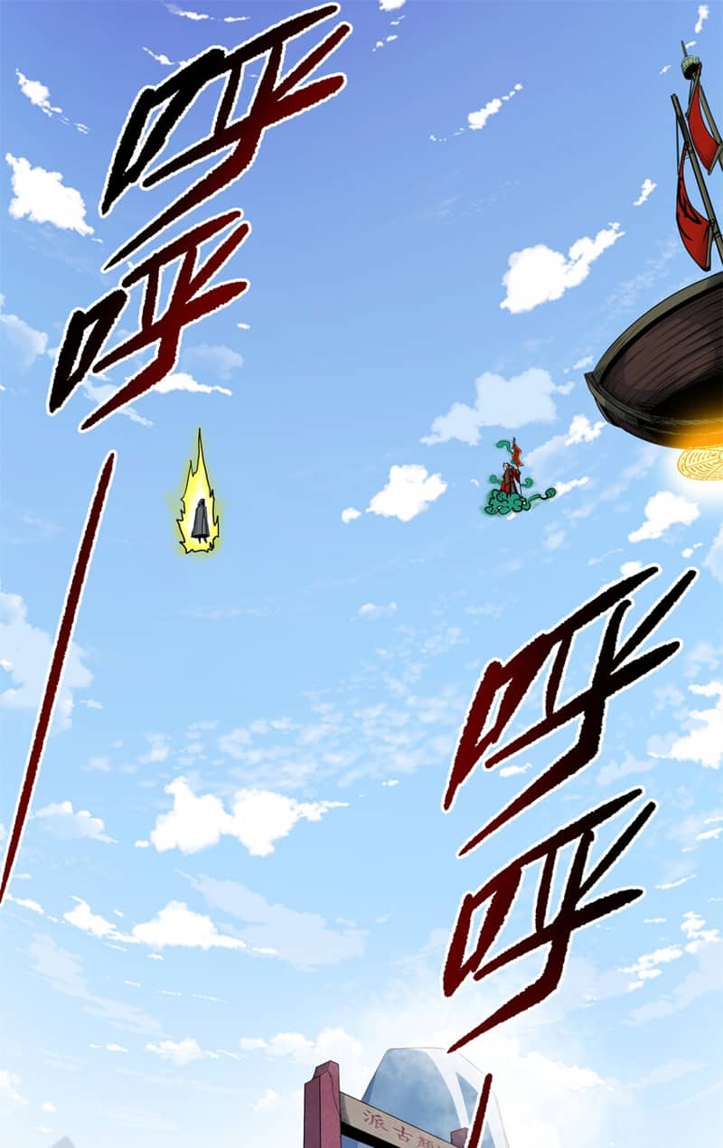 Emperor Domination Chapter 65 Gambar 3