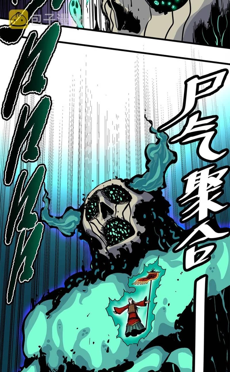 Emperor Domination Chapter 65 Gambar 31