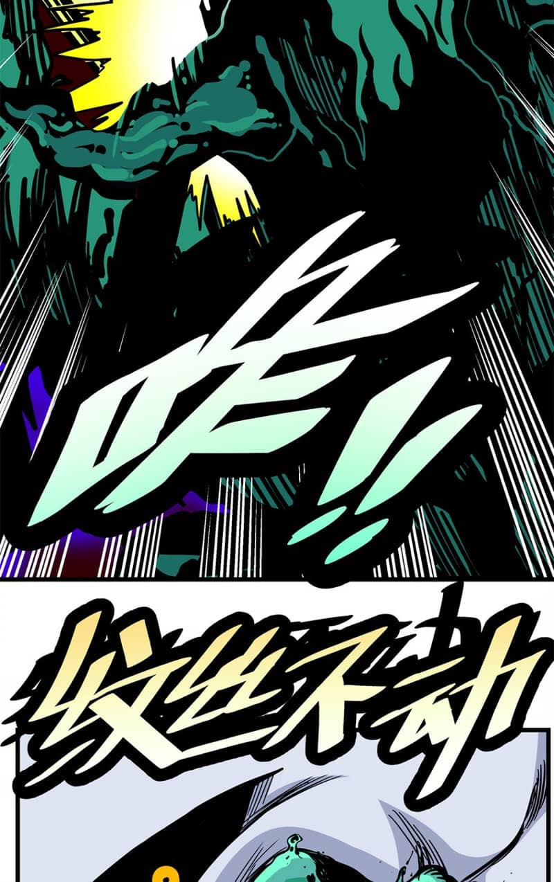 Emperor Domination Chapter 65 Gambar 36