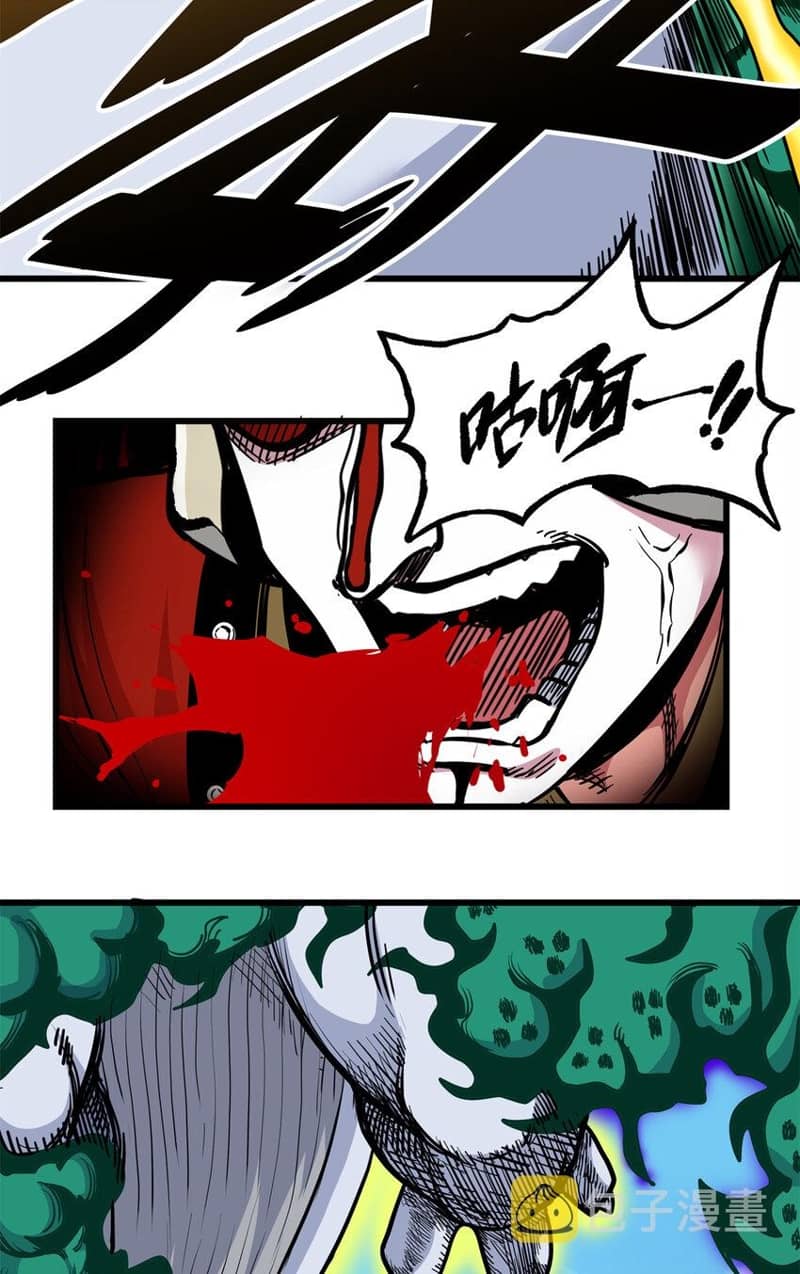 Emperor Domination Chapter 65 Gambar 38