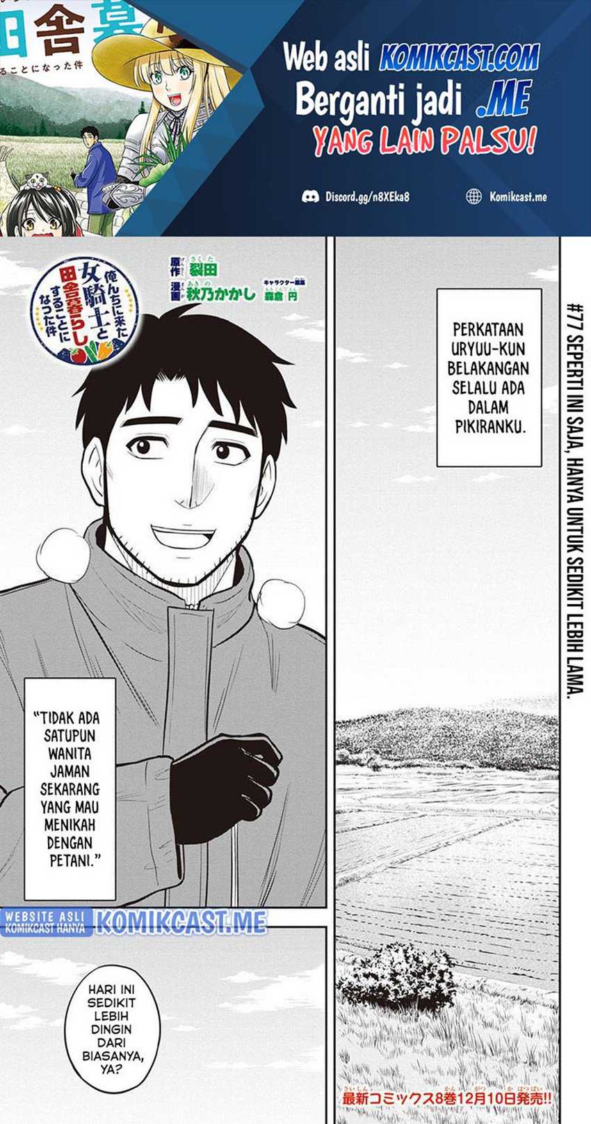 Baca Orenchi ni Kita Onna Kishi to: Inakagurashi suru Koto ni Natta Ken Chapter 77 Gambar 2
