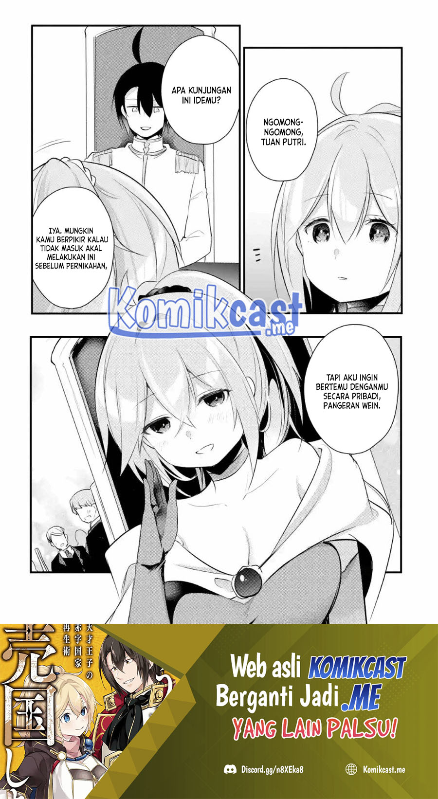 Baca Tensai Ouji no Akaji Kokka Saisei Jutsu – Souda Baikoku Shiyou Chapter 34 Gambar 2
