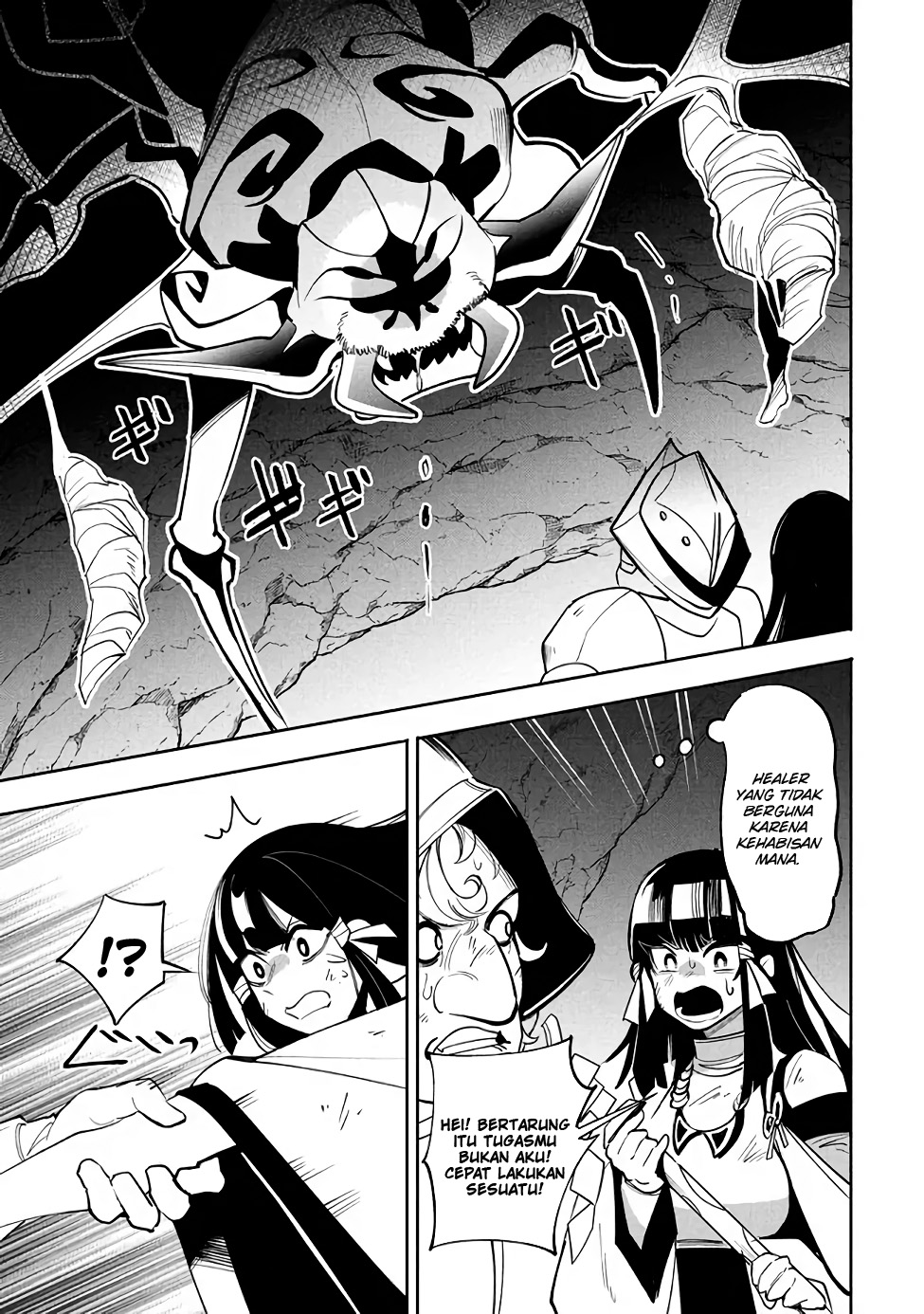 Virus Tensei kara Isekai Kansen Monogatari Chapter 15.2 Gambar 7