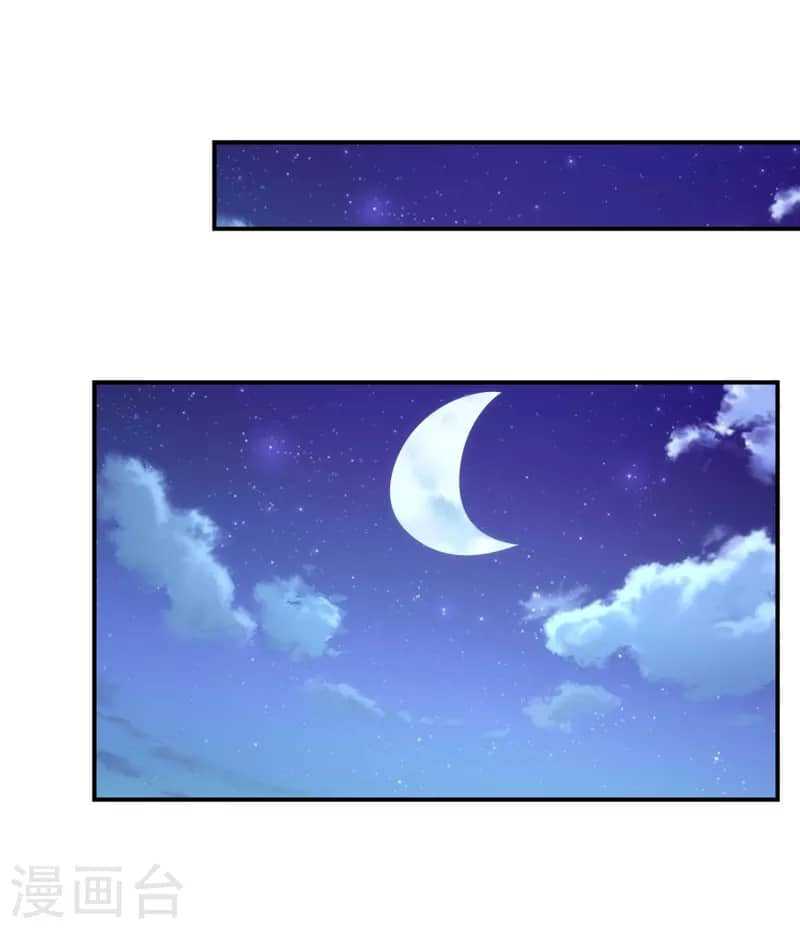 Xuantian Supreme Chapter 41 Gambar 27