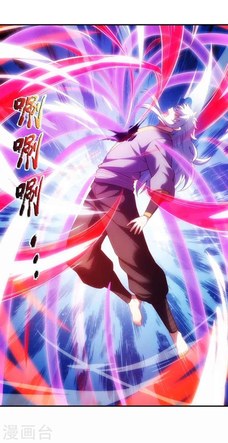 Xuantian Supreme Chapter 41 Gambar 36