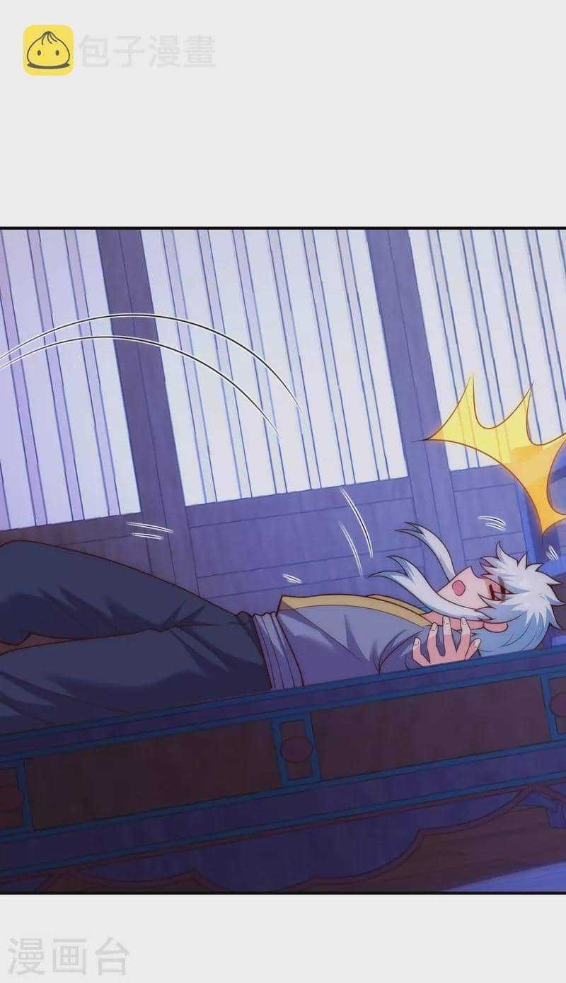 Xuantian Supreme Chapter 41 Gambar 39