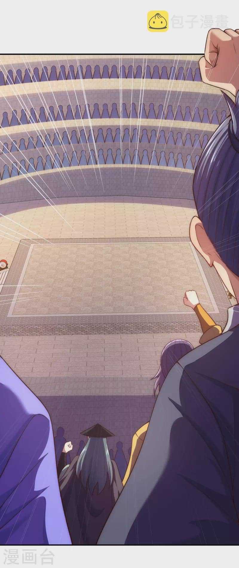 Xuantian Supreme Chapter 41 Gambar 41