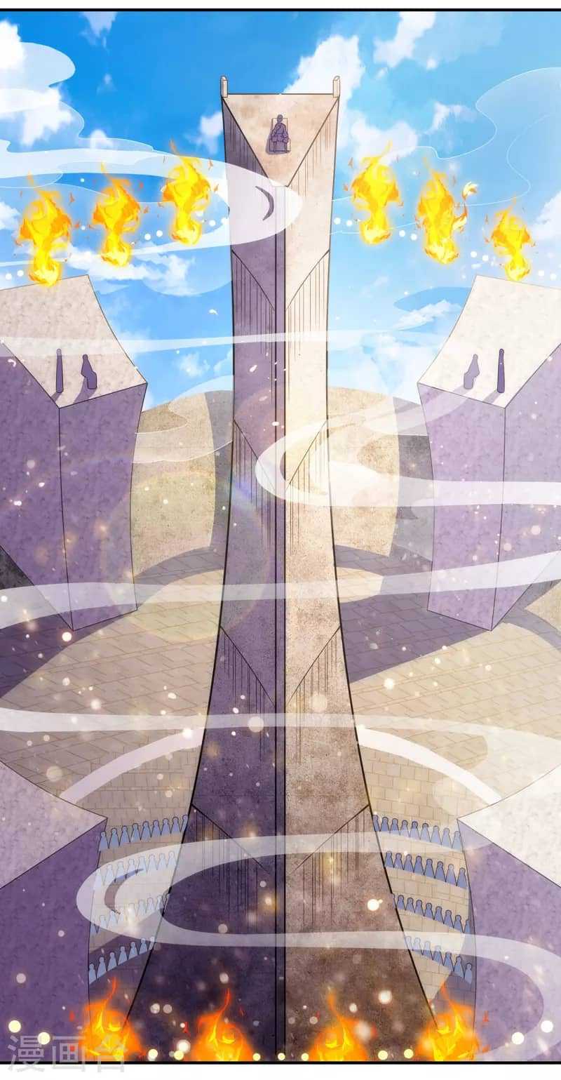 Xuantian Supreme Chapter 41 Gambar 43