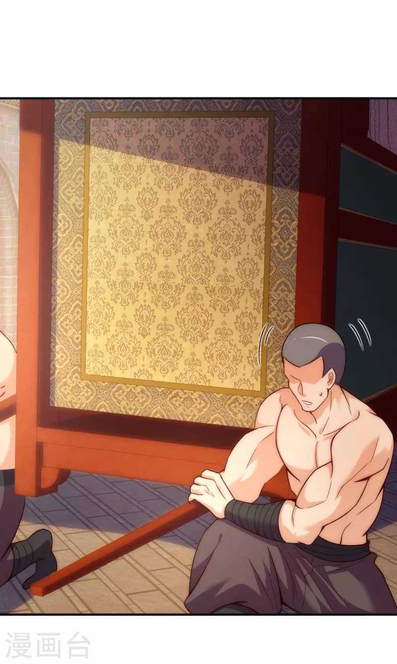 Xuantian Supreme Chapter 40 Gambar 14