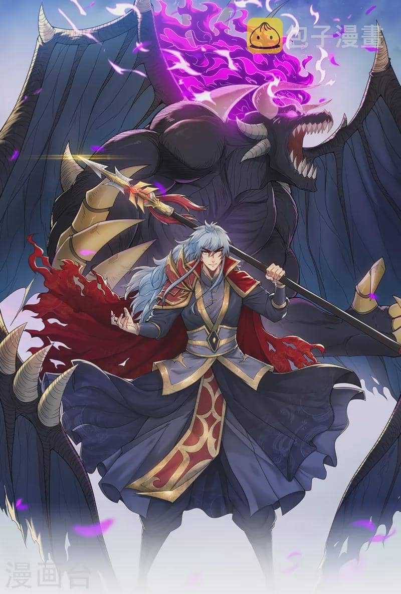 Baca  Xuantian Supreme Chapter 39 Gambar 2