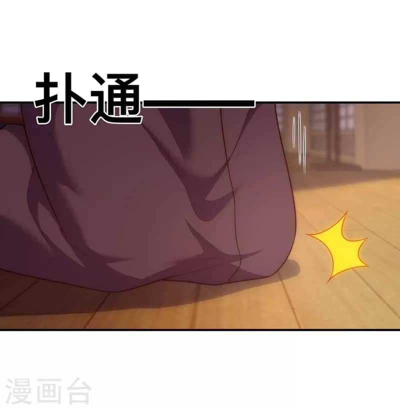 Xuantian Supreme Chapter 39 Gambar 28