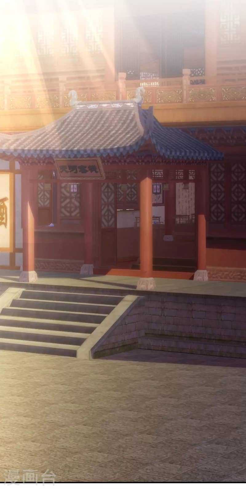 Xuantian Supreme Chapter 39 Gambar 8