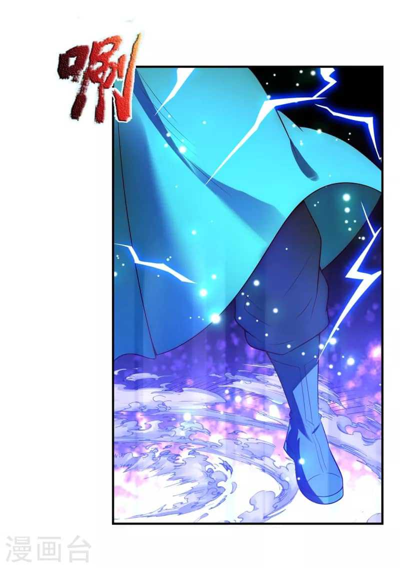 Xuantian Supreme Chapter 37 Gambar 12