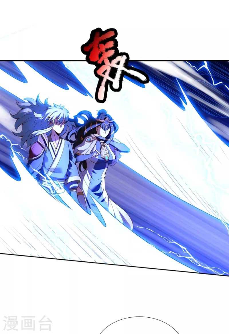 Xuantian Supreme Chapter 37 Gambar 14