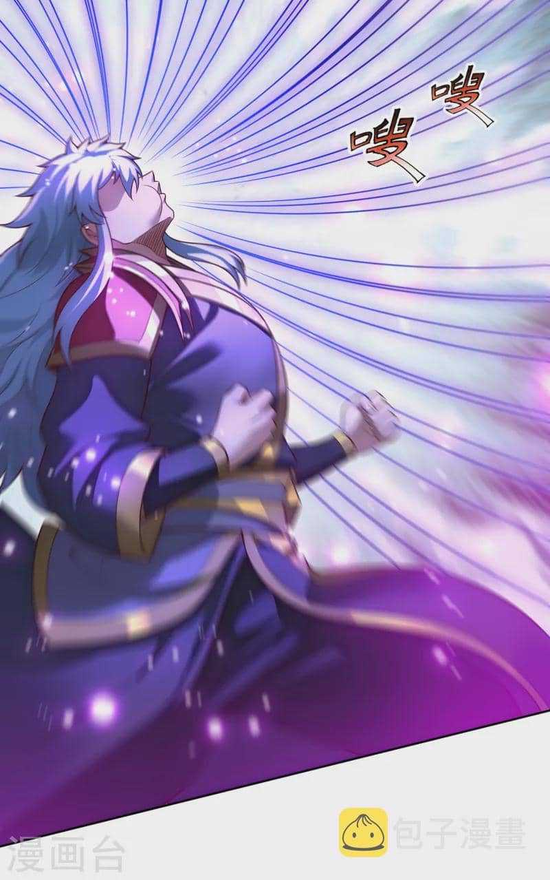 Xuantian Supreme Chapter 37 Gambar 21