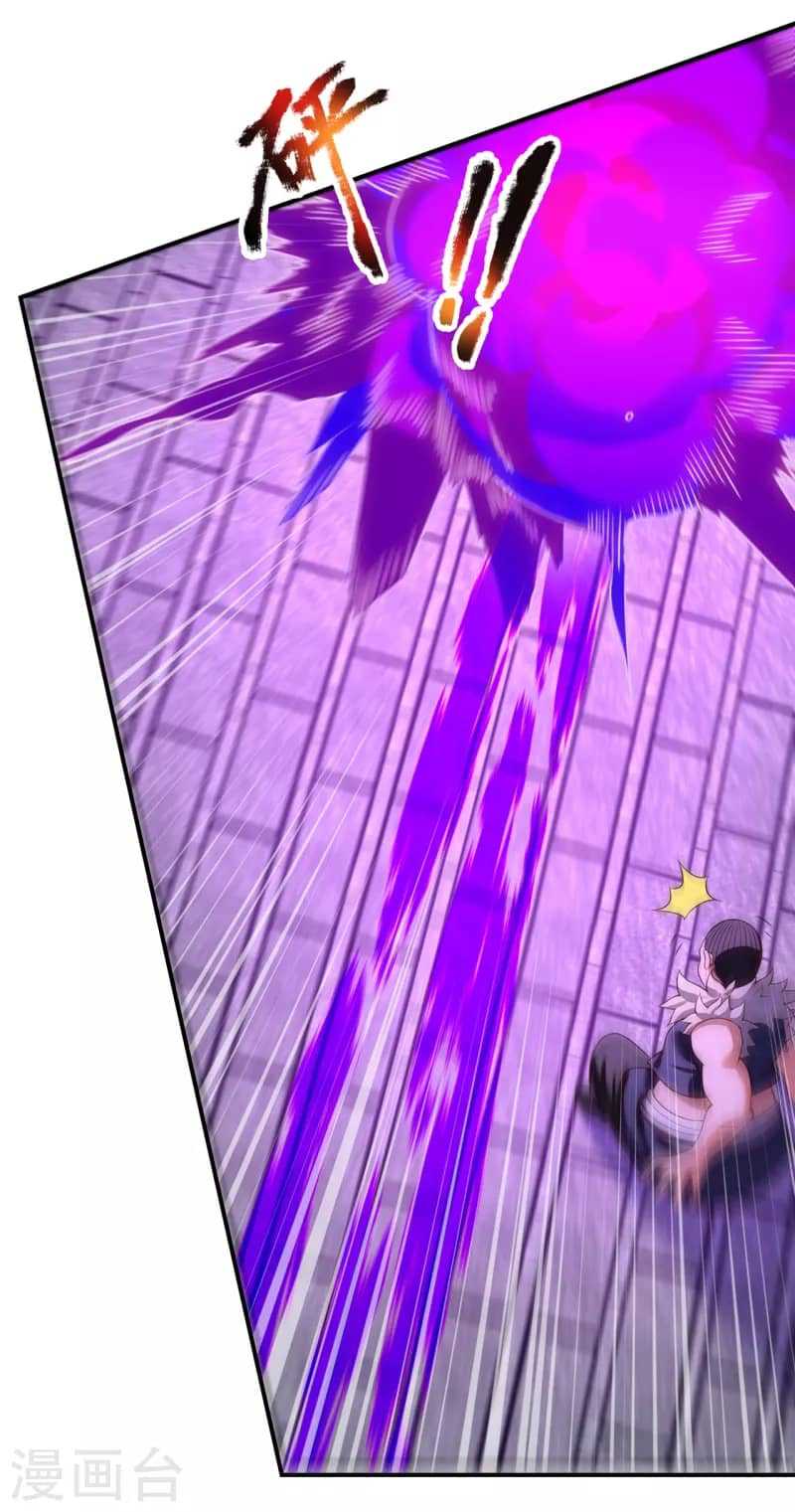 Xuantian Supreme Chapter 37 Gambar 27
