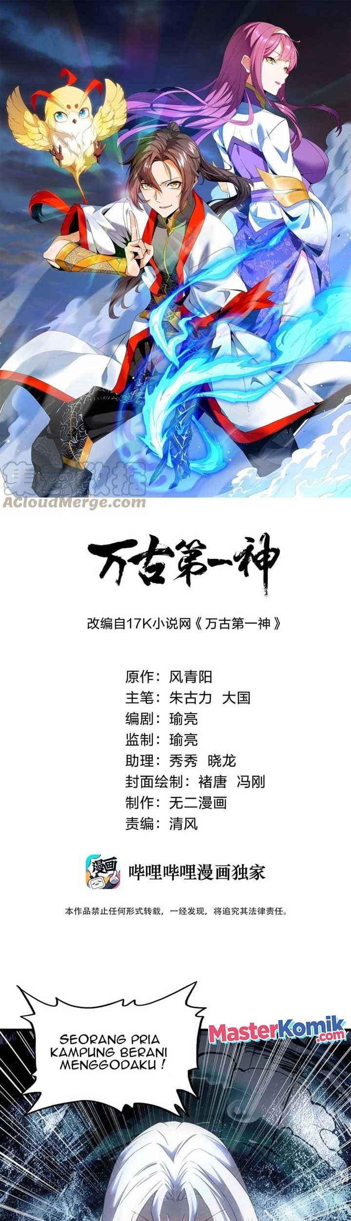 Baca Manhua Eternal First God Chapter 48 Gambar 2