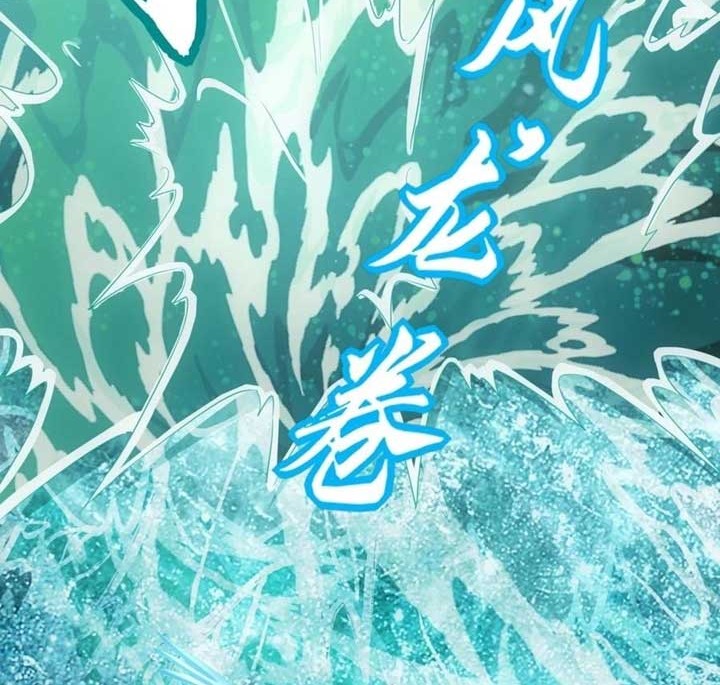 Eternal First God Chapter 48 Gambar 9