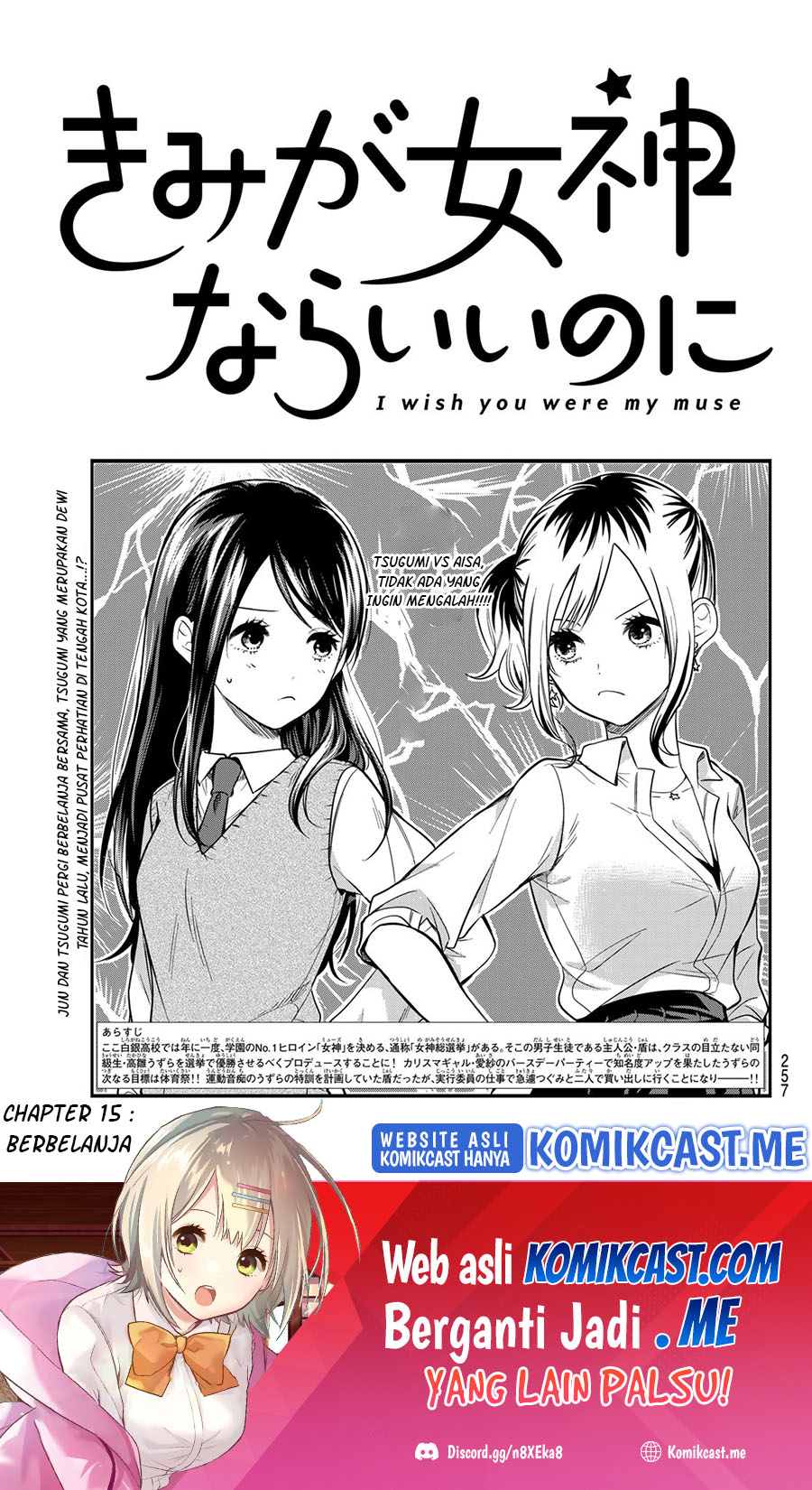 Baca Kimi ga Megami Nara Ii no ni Chapter 15 Gambar 2