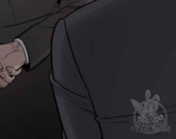 Manager Kim Chapter 49 Gambar 90