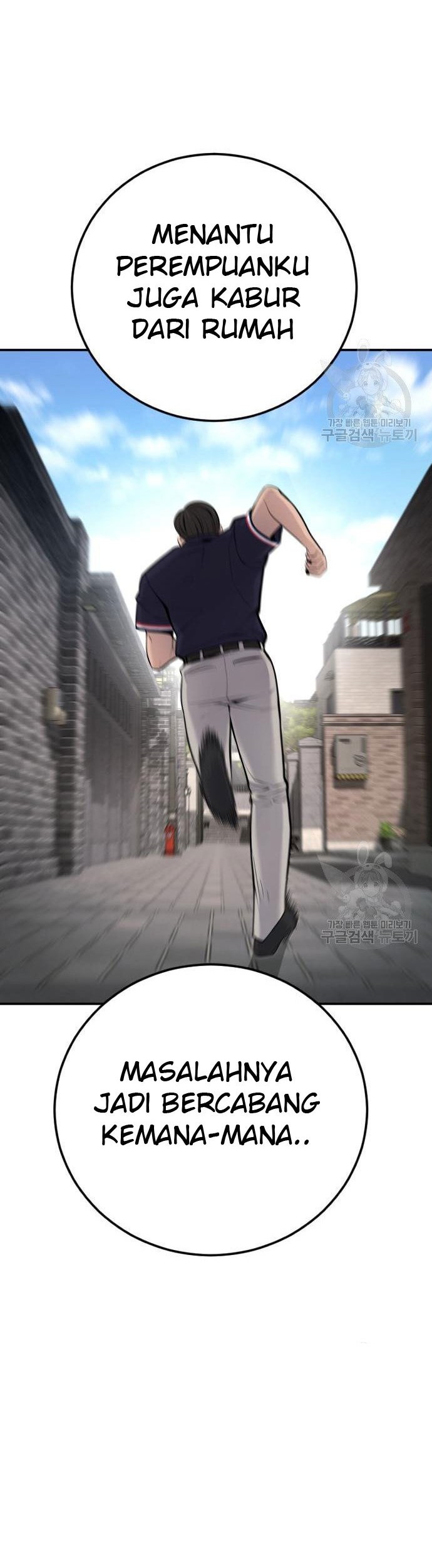 Manager Kim Chapter 49 Gambar 98