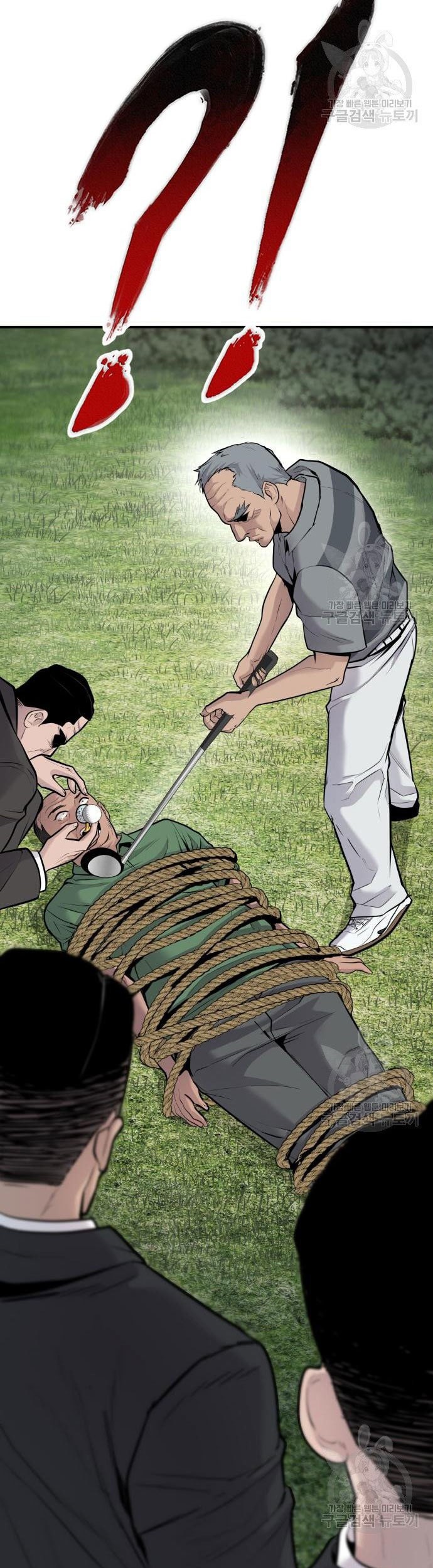 Manager Kim Chapter 49 Gambar 103