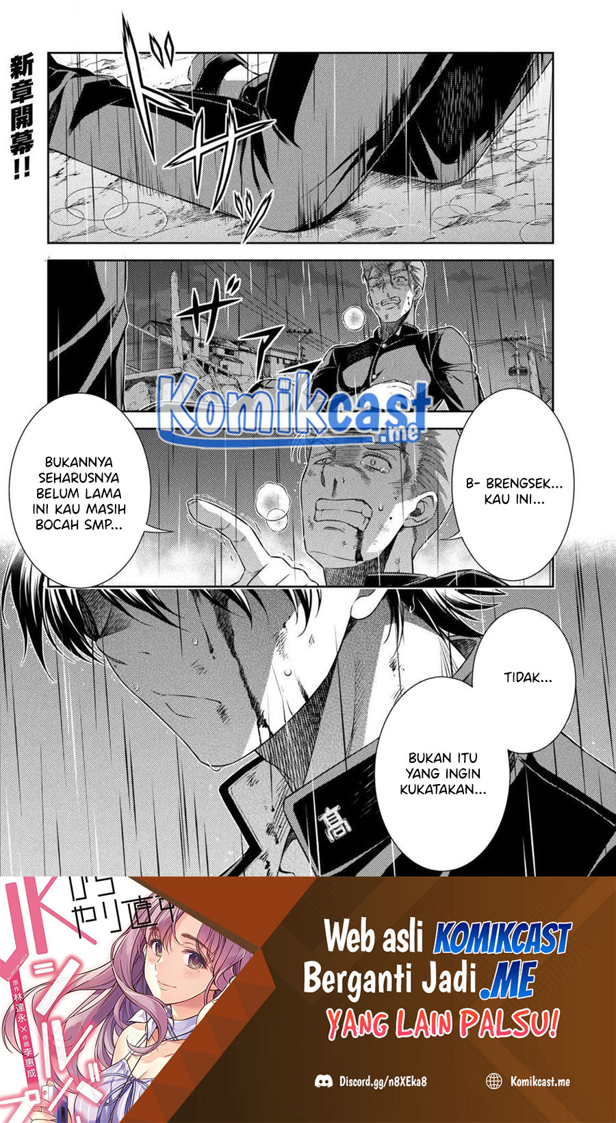 Baca  Silver Plan to Redo From JK Chapter 35 Gambar 2