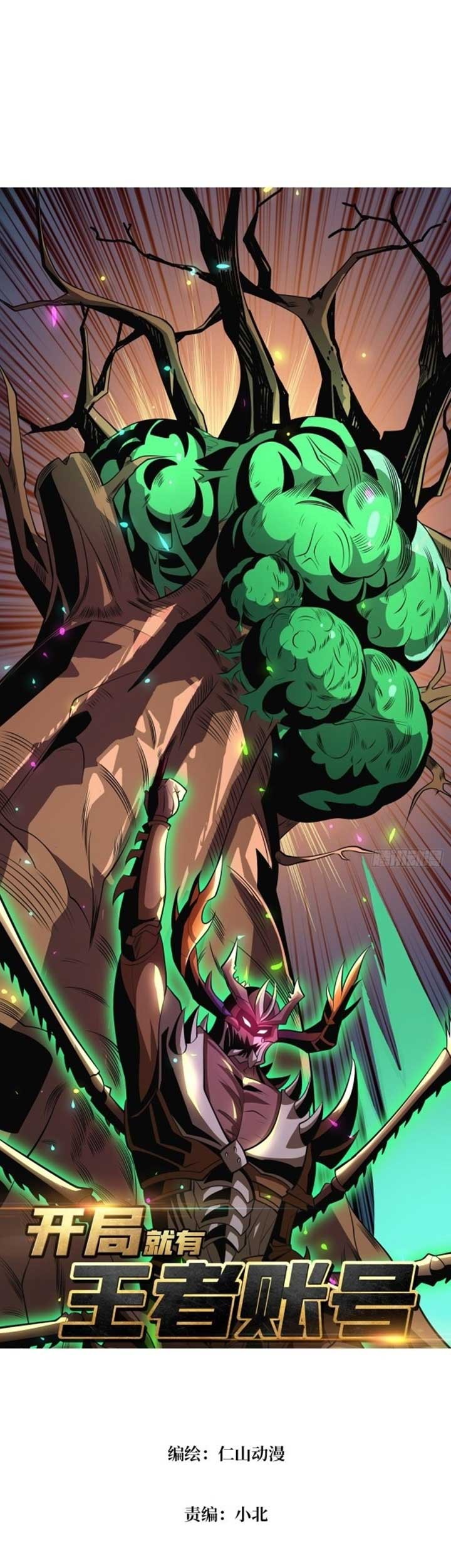 Baca King Account At The Start Chapter 156 Gambar 2