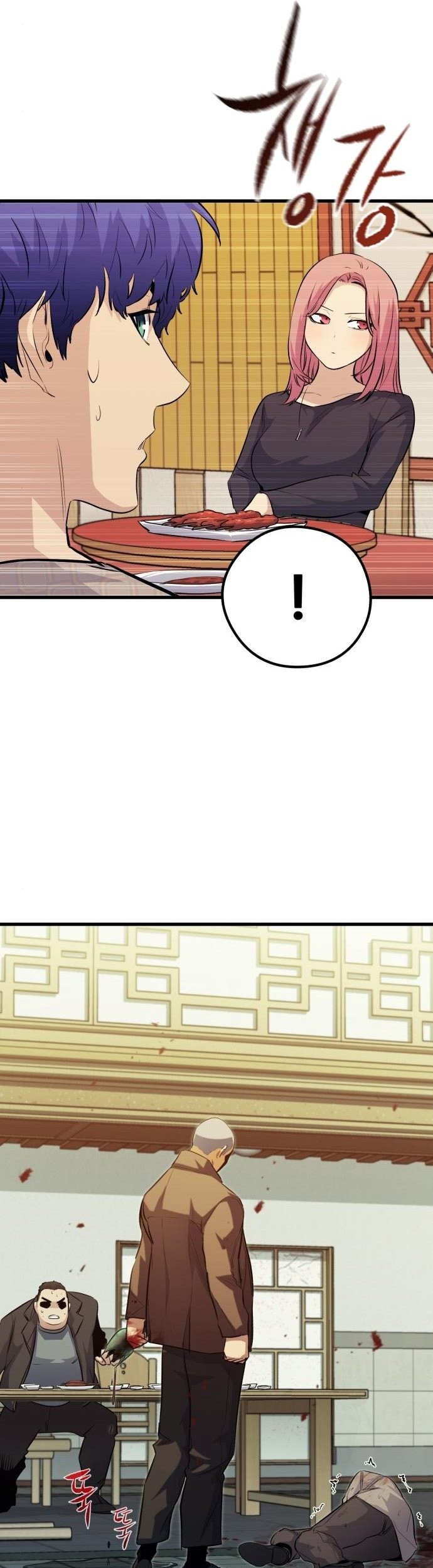 Phantom Spirit King Chapter 47 Gambar 30