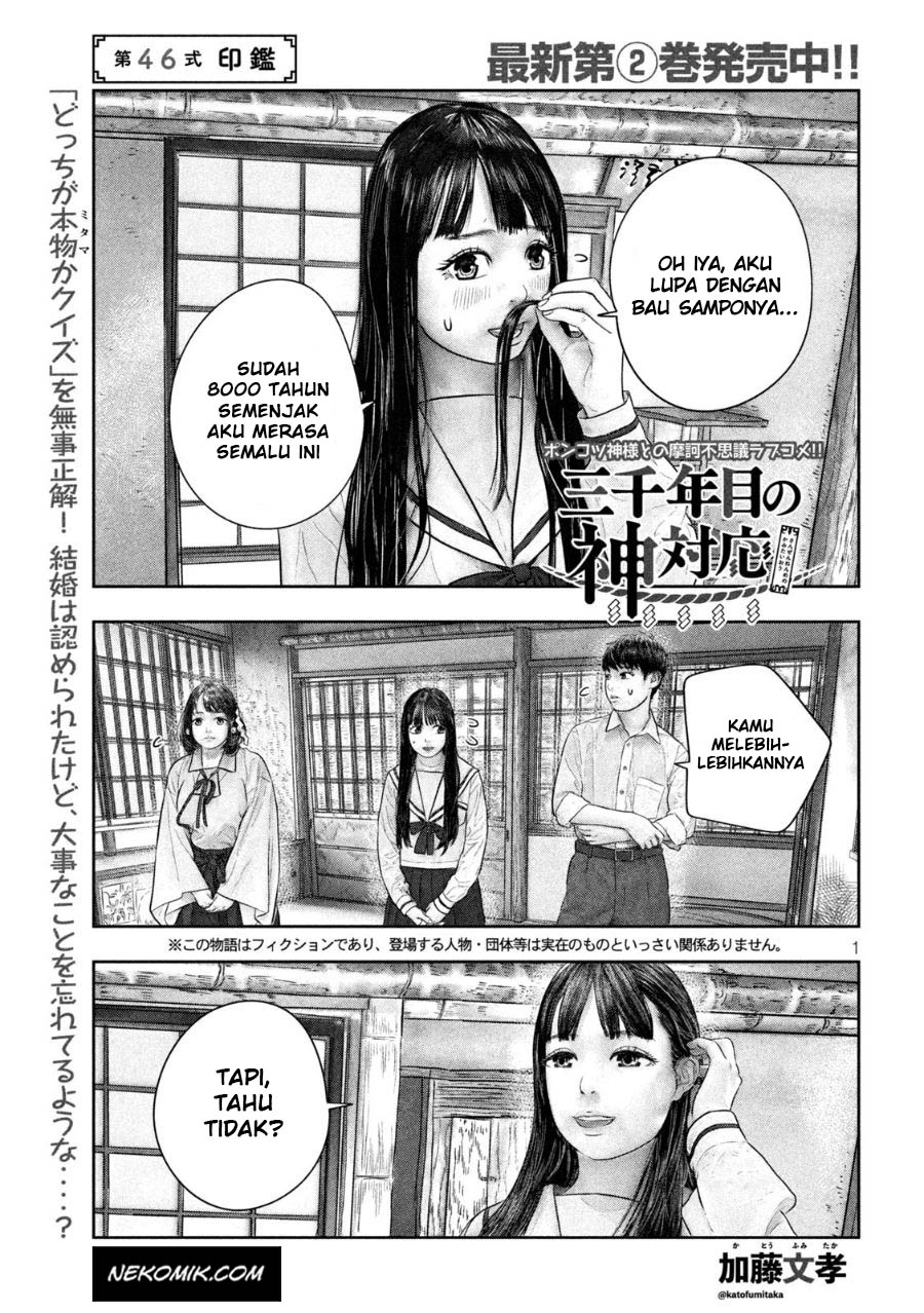 Baca  Sanzennenme no Kamitaiou Chapter 46 Gambar 2