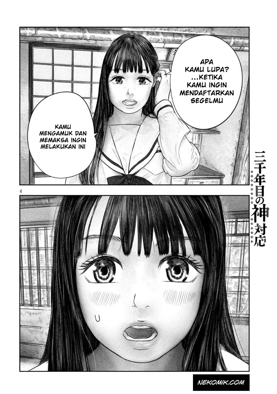 Sanzennenme no Kamitaiou Chapter 46 Gambar 5