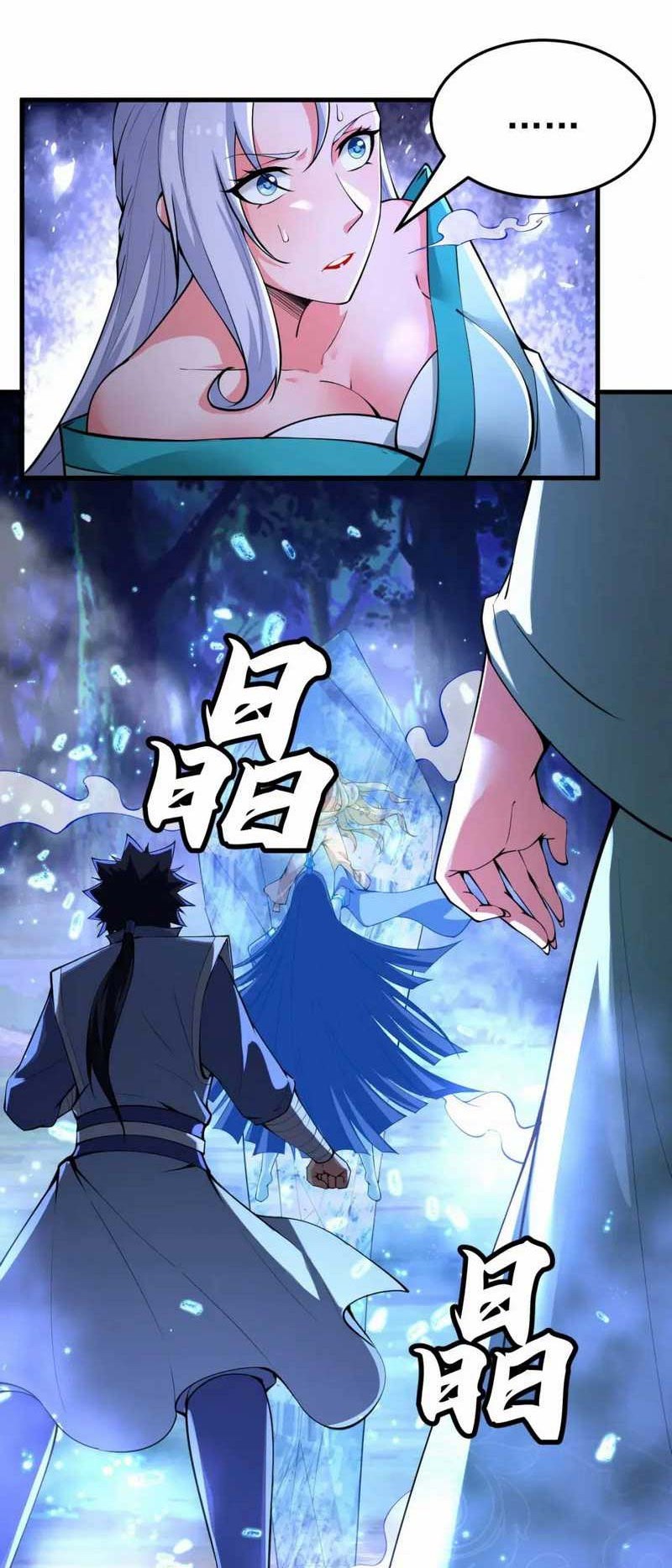 I just want to be beaten to death by everyone Chapter 103 Gambar 3