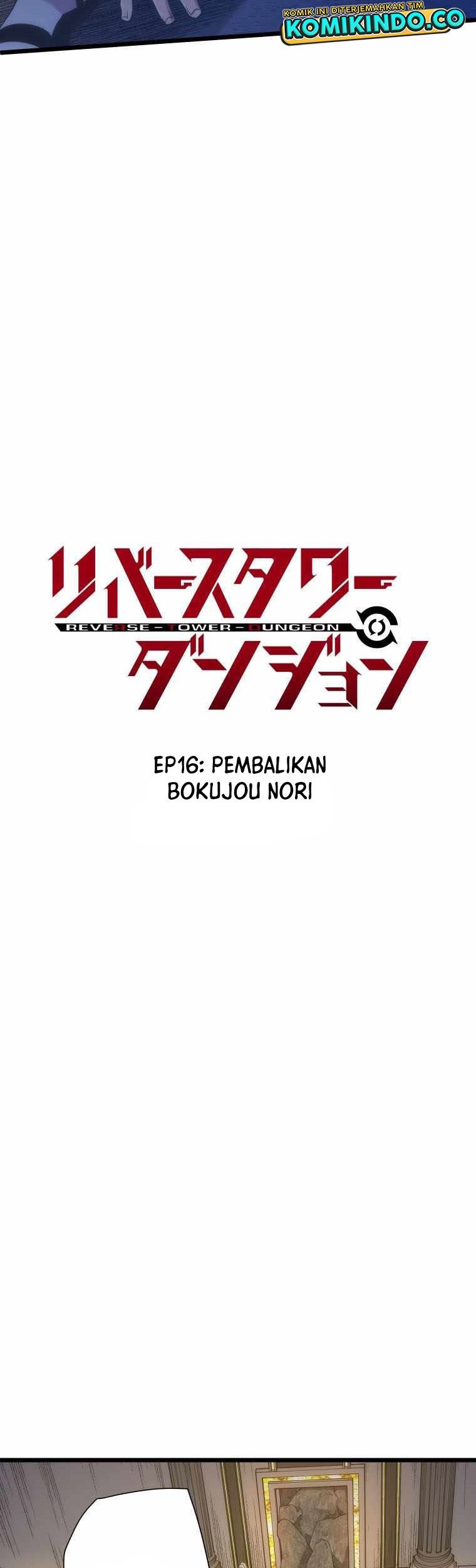 Reverse Tower Dungeon Chapter 16 Gambar 7