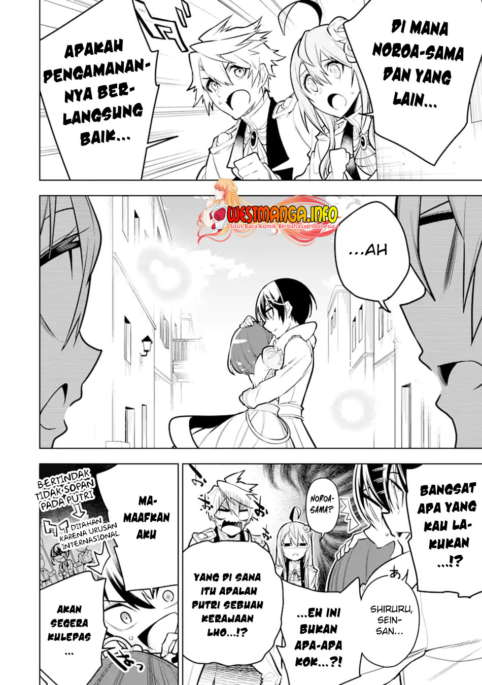 Sobiwaku Zero No Saikyou Kenshi Demo, Noroi No Soubi (kawai) Nara 9999-ko Tsuke-hodai Chapter 33.2 Gambar 5