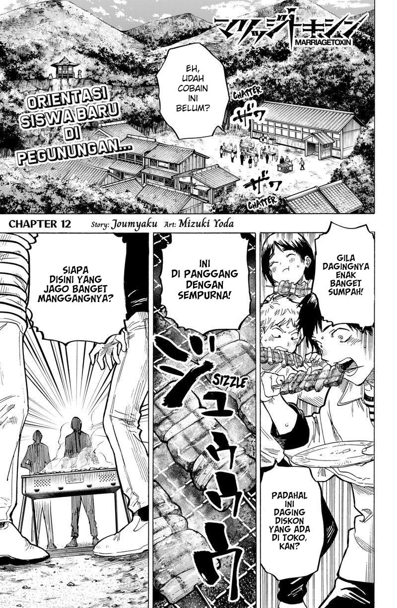 Baca  Marriagetoxin Chapter 12 Gambar 2