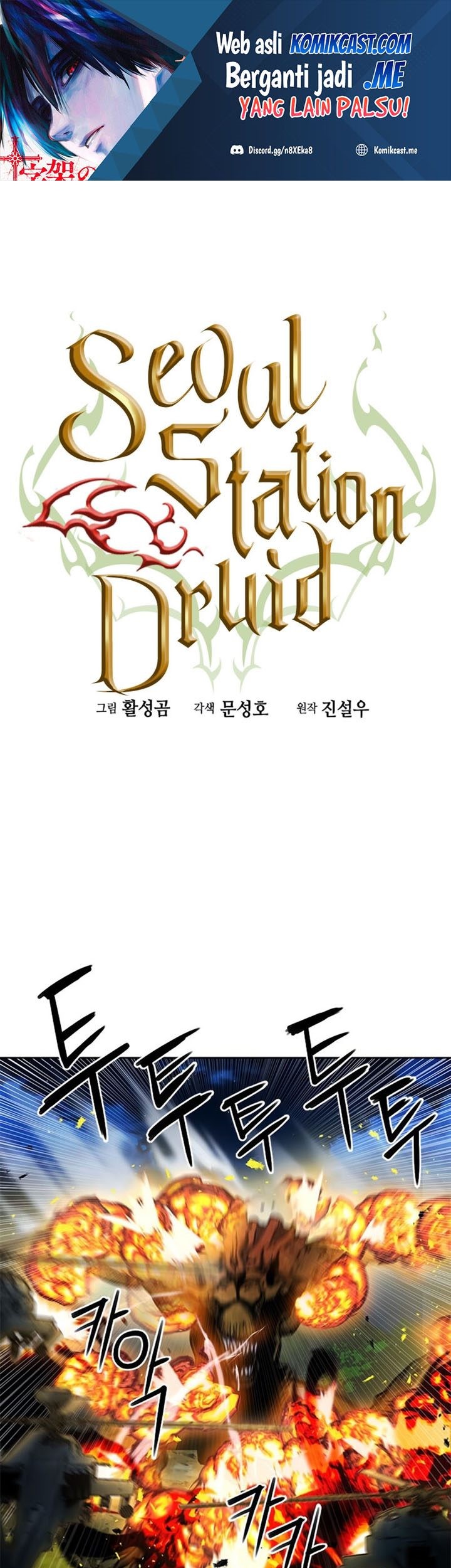 Baca Seoul Station Druid Chapter 66 Gambar 2
