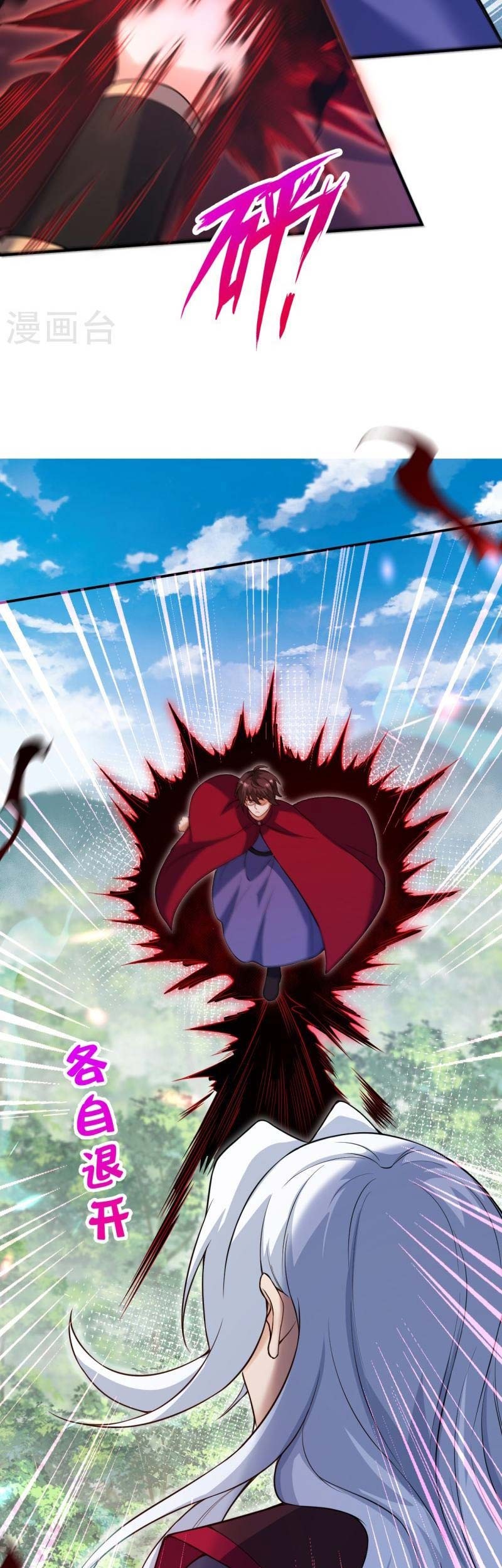 Against the Gods Chapter 498 Gambar 14