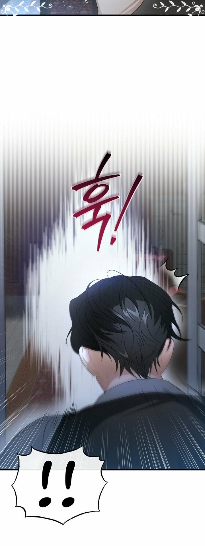 Shadowless Night Chapter 03 Gambar 62