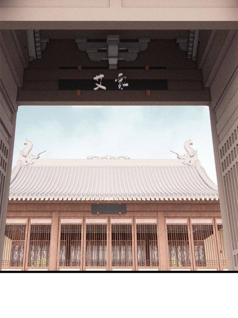 All Hail the Sect Leader Chapter 176 Gambar 23