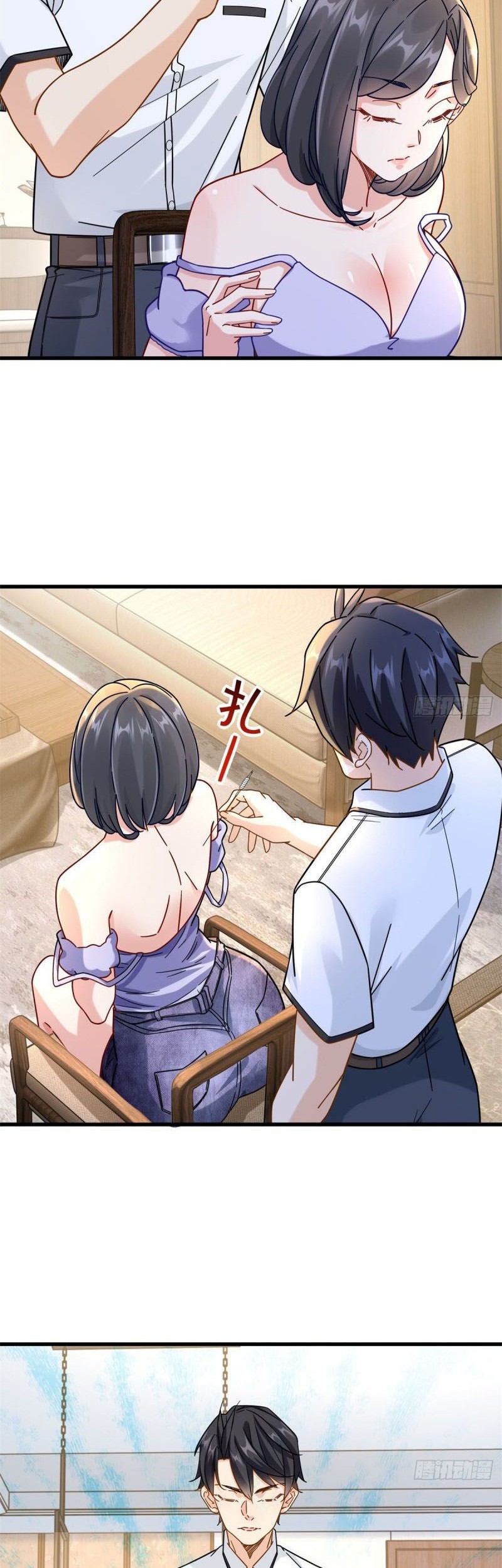 The Supreme Almighty Master (Remake) Chapter 54 Gambar 3