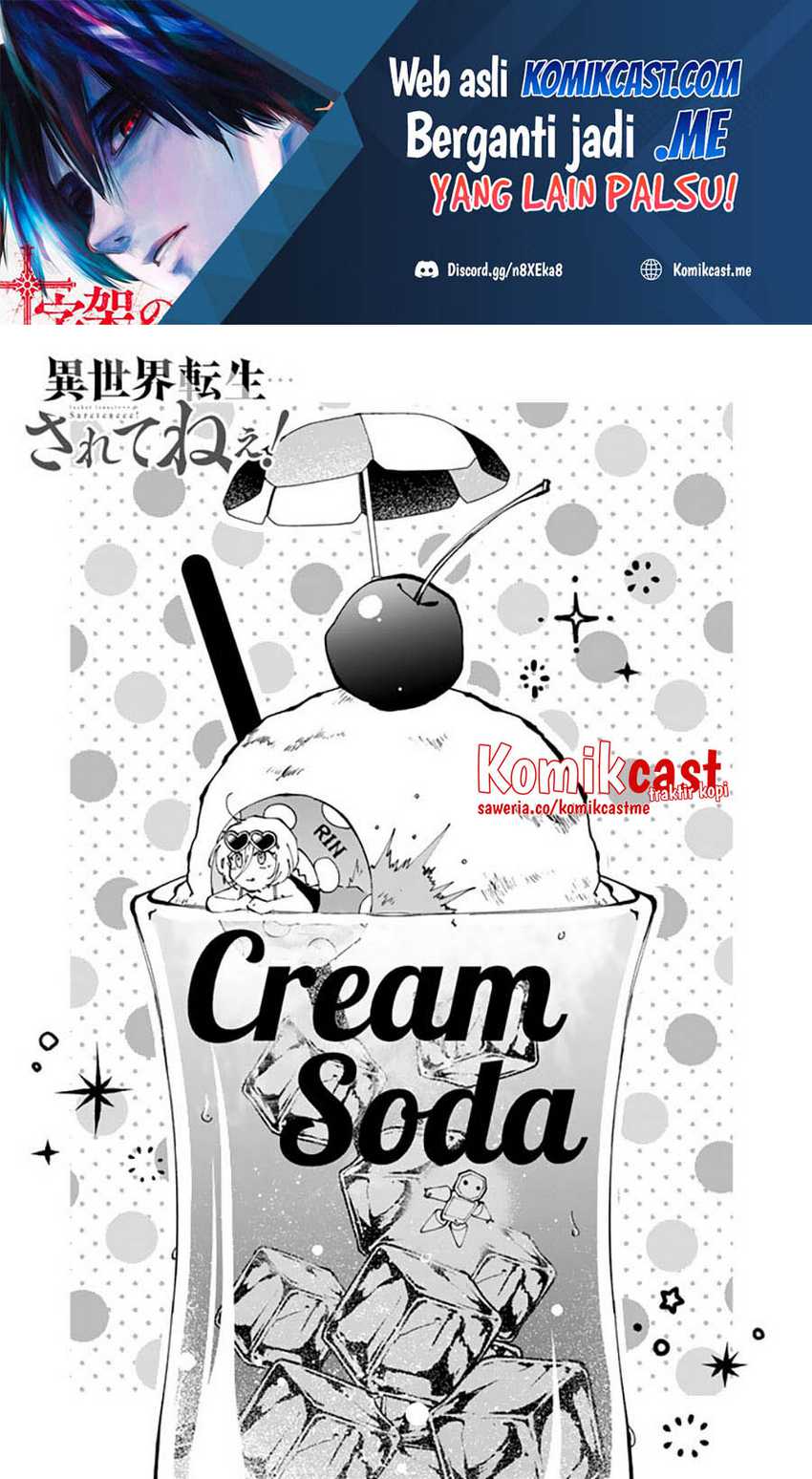 Baca  Isekai Tensei… Saretenee! Chapter 57 Gambar 2
